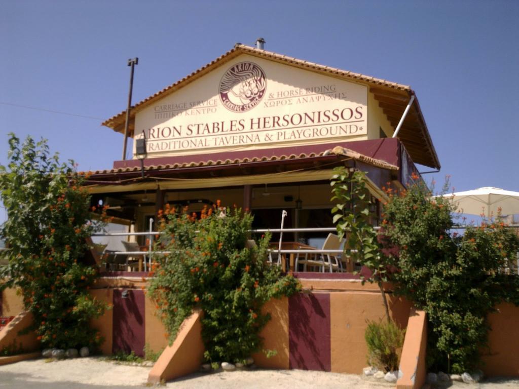 Arion Stables & Apartments Hersonissos  Exterior foto